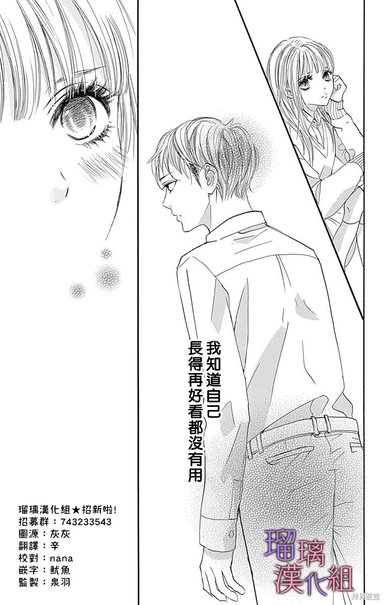 第86话