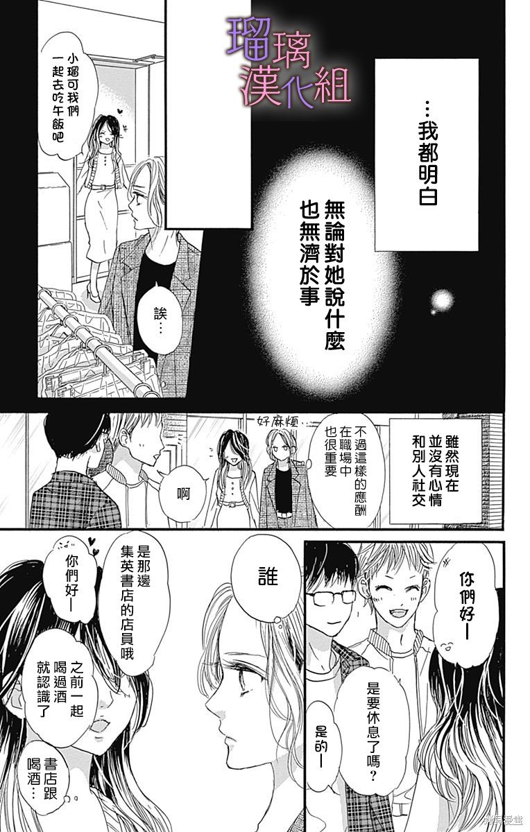 第86话