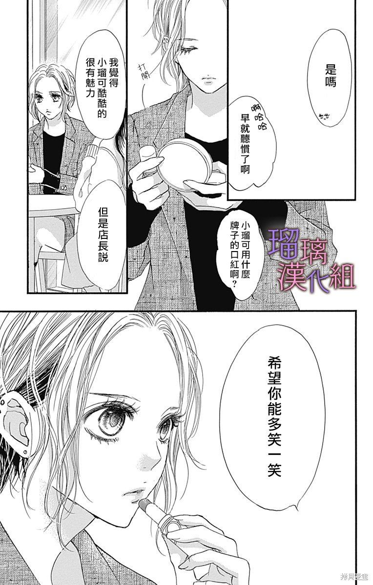 第86话
