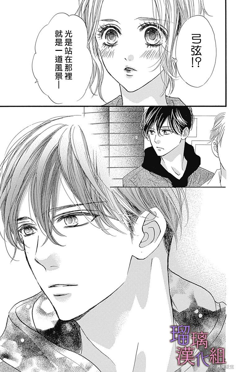 第86话