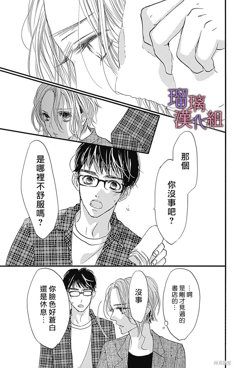 第86话