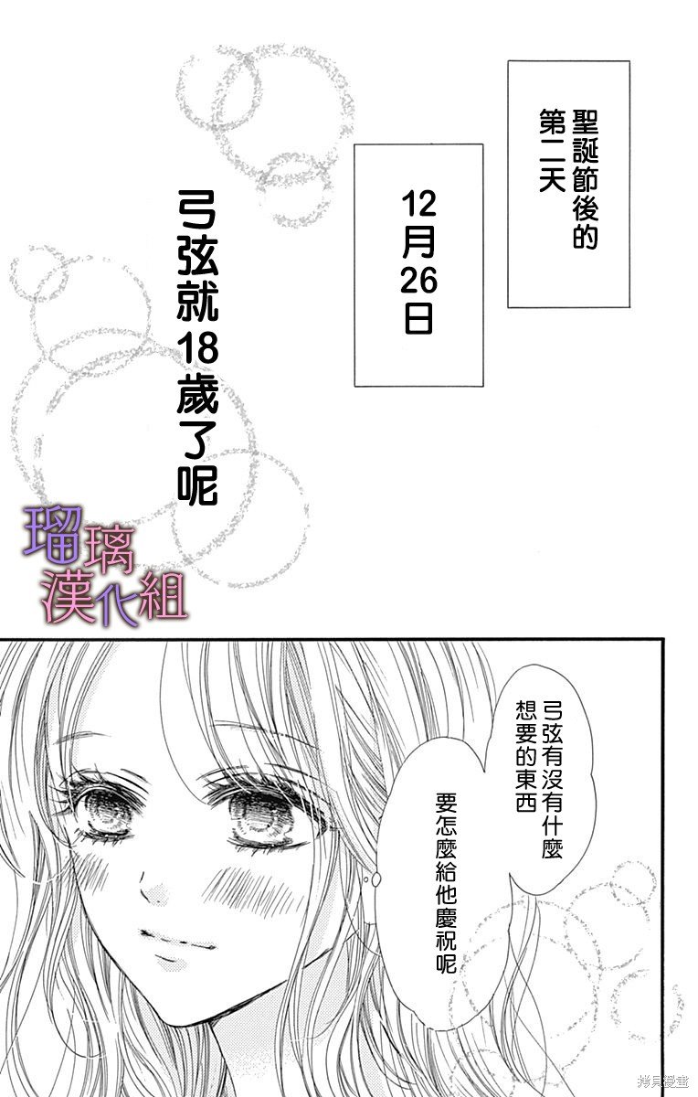 第87话