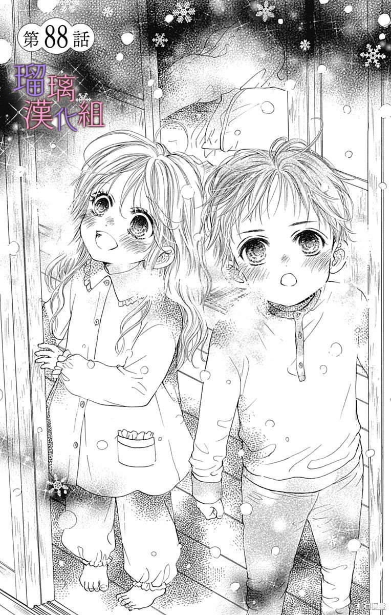 第88话