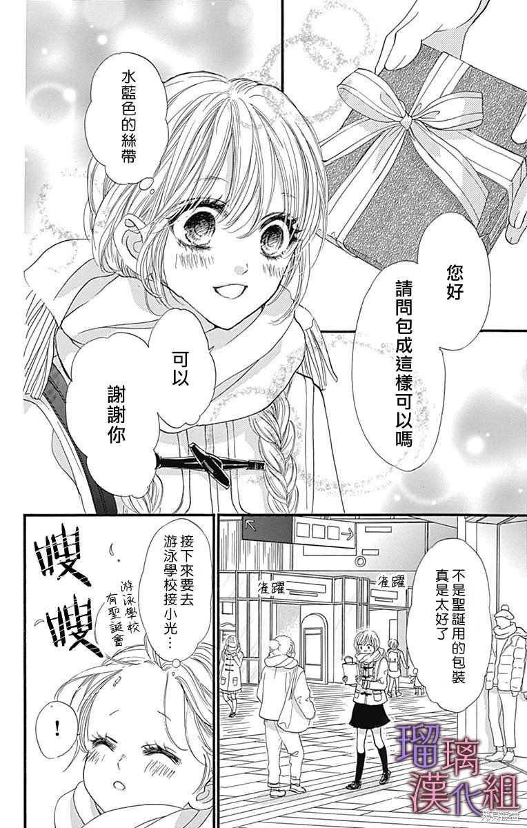 第88话