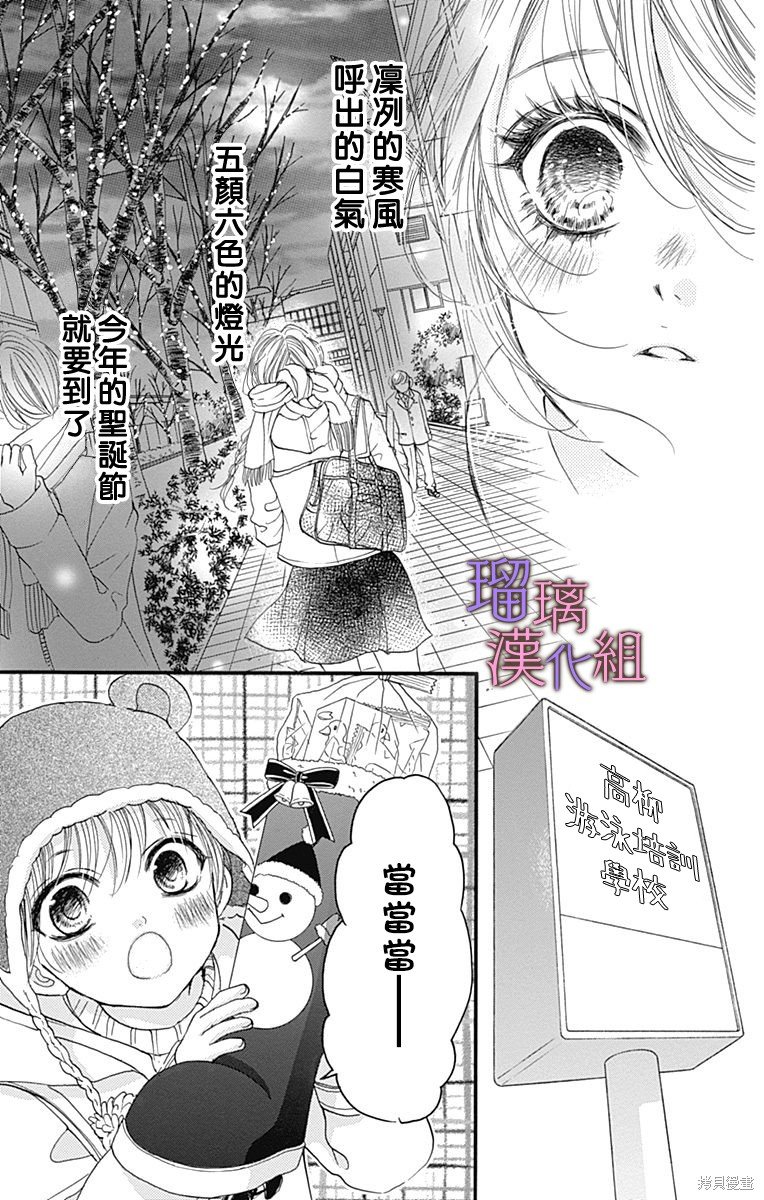第88话