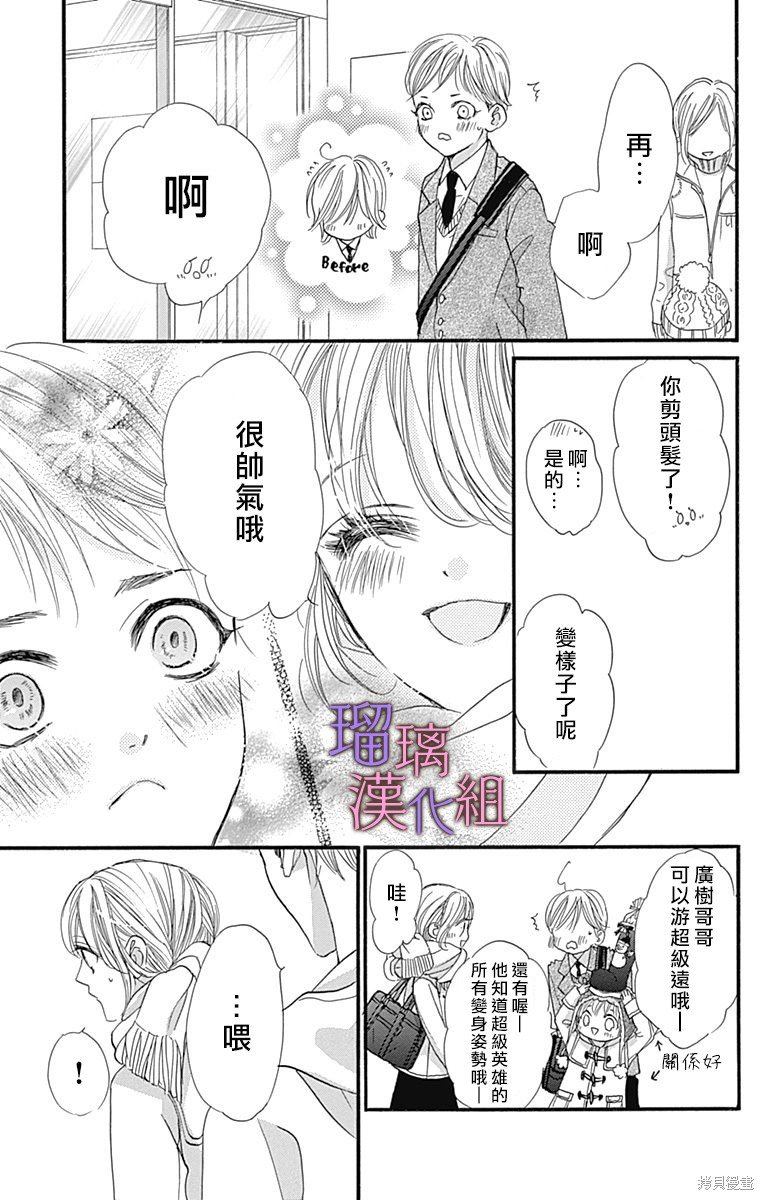 第88话