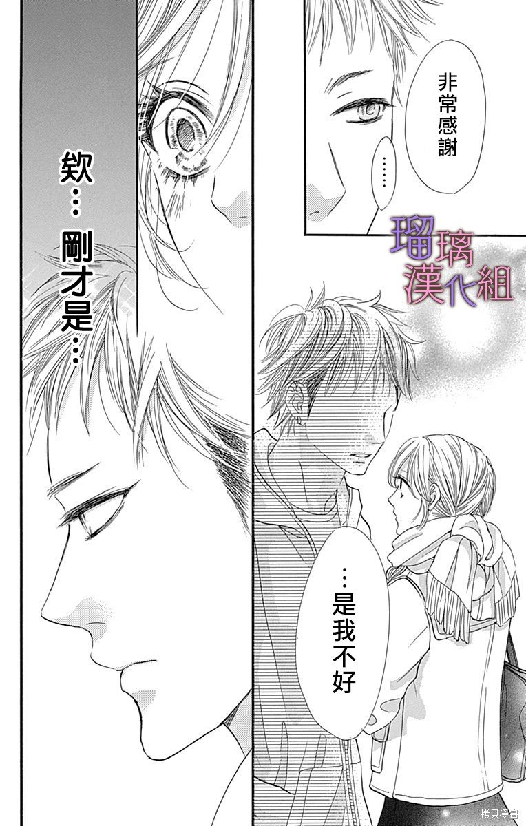 第88话
