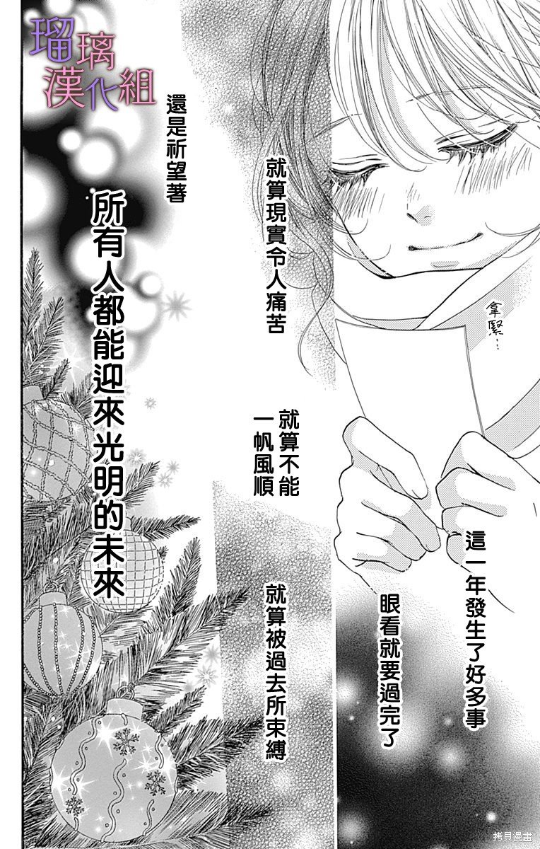 第88话