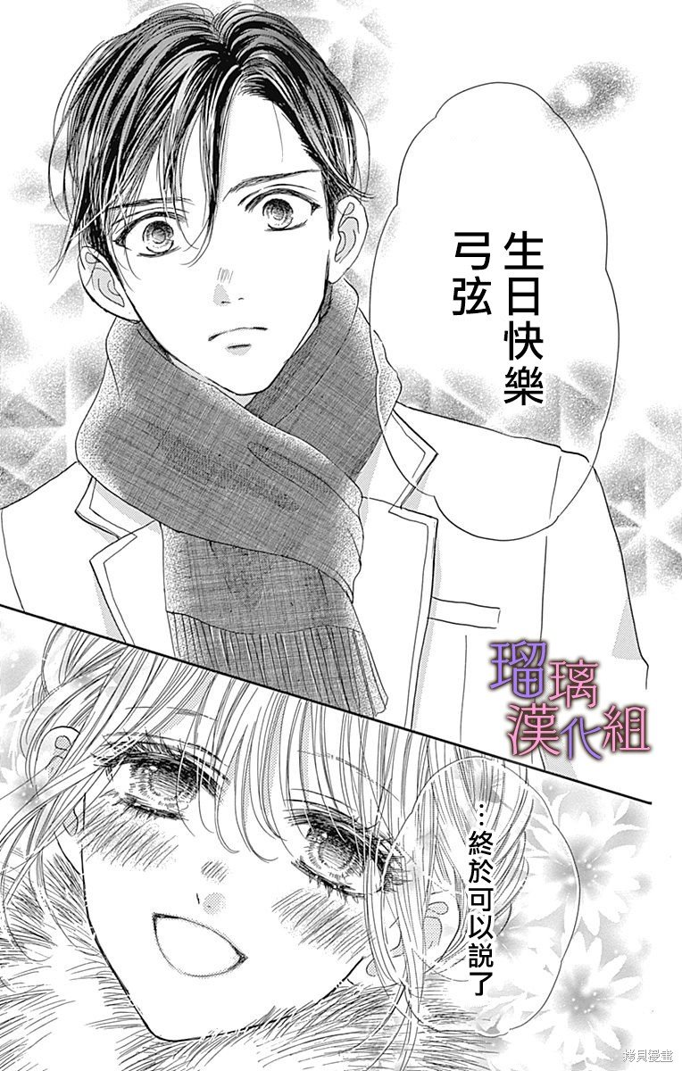 第88话