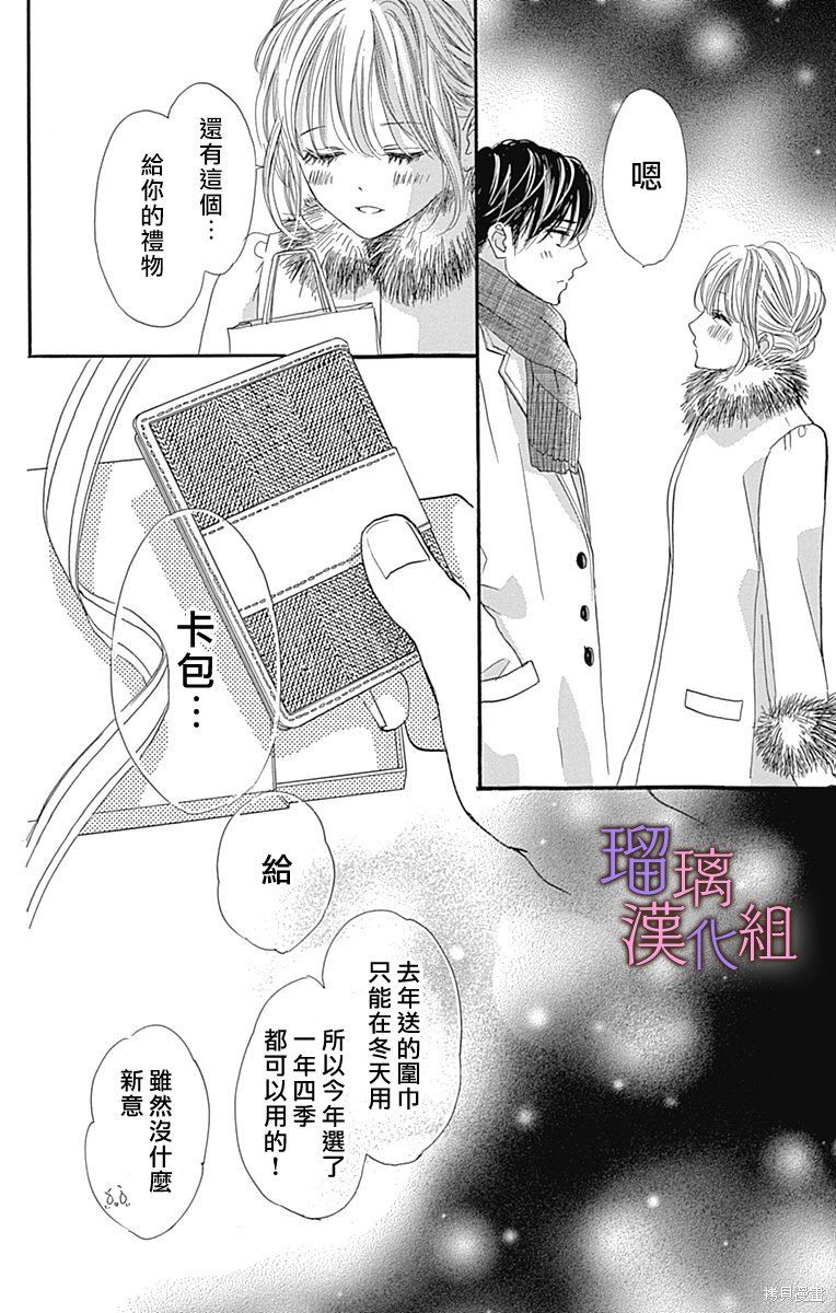第88话