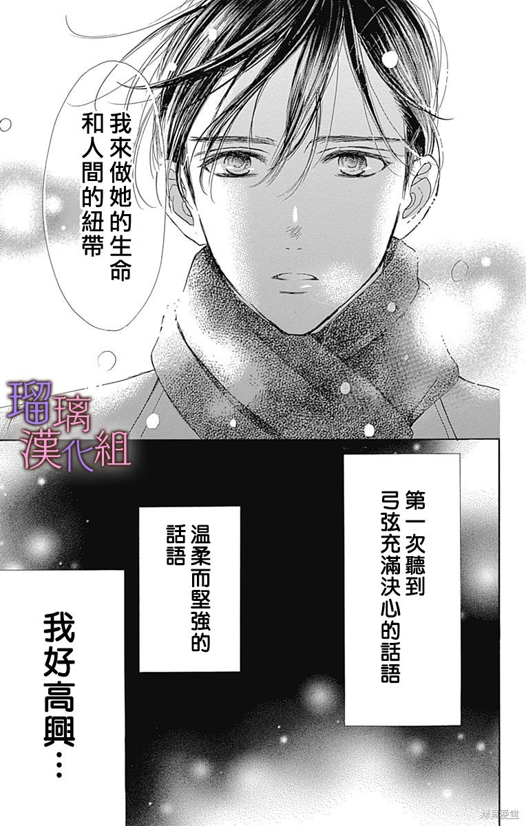 第88话