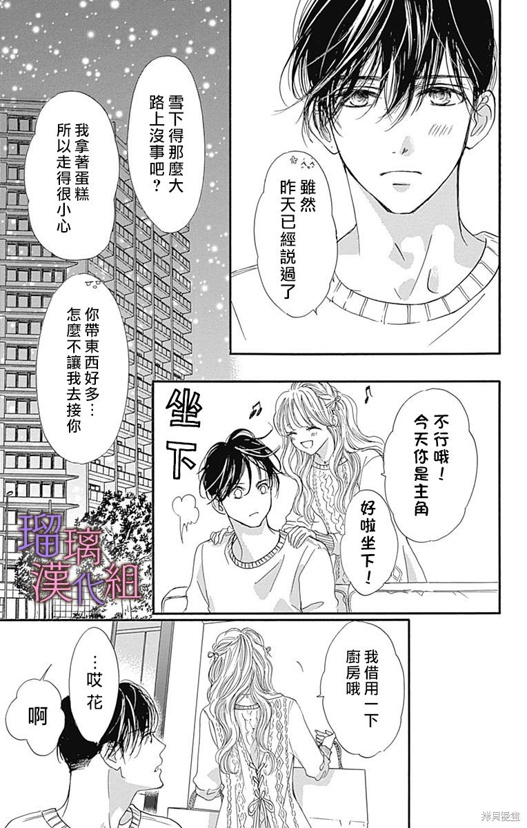 第89话