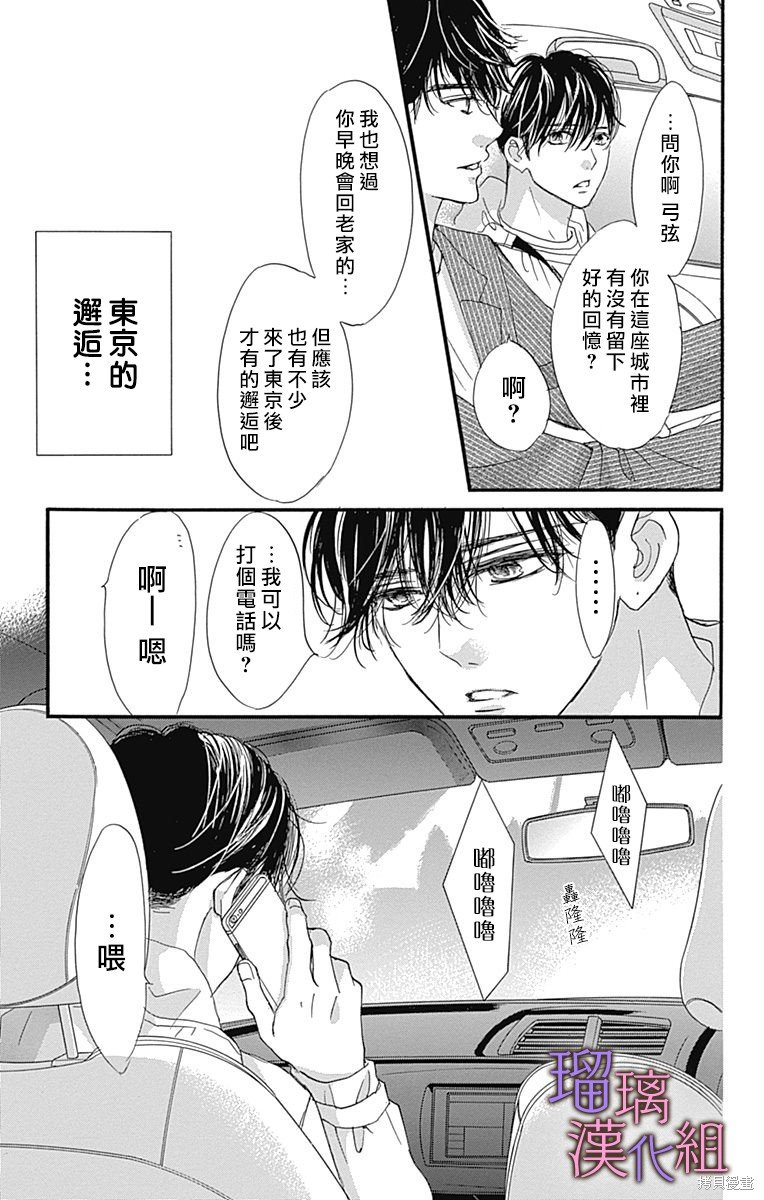 第89话