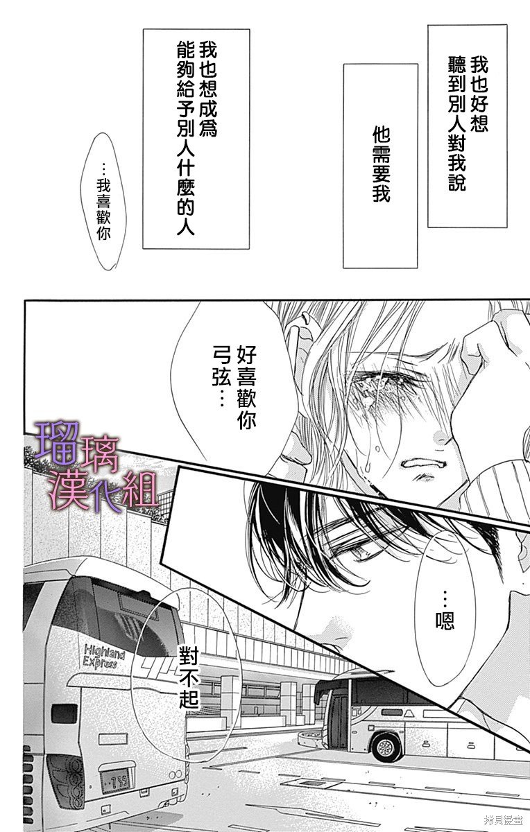 第89话