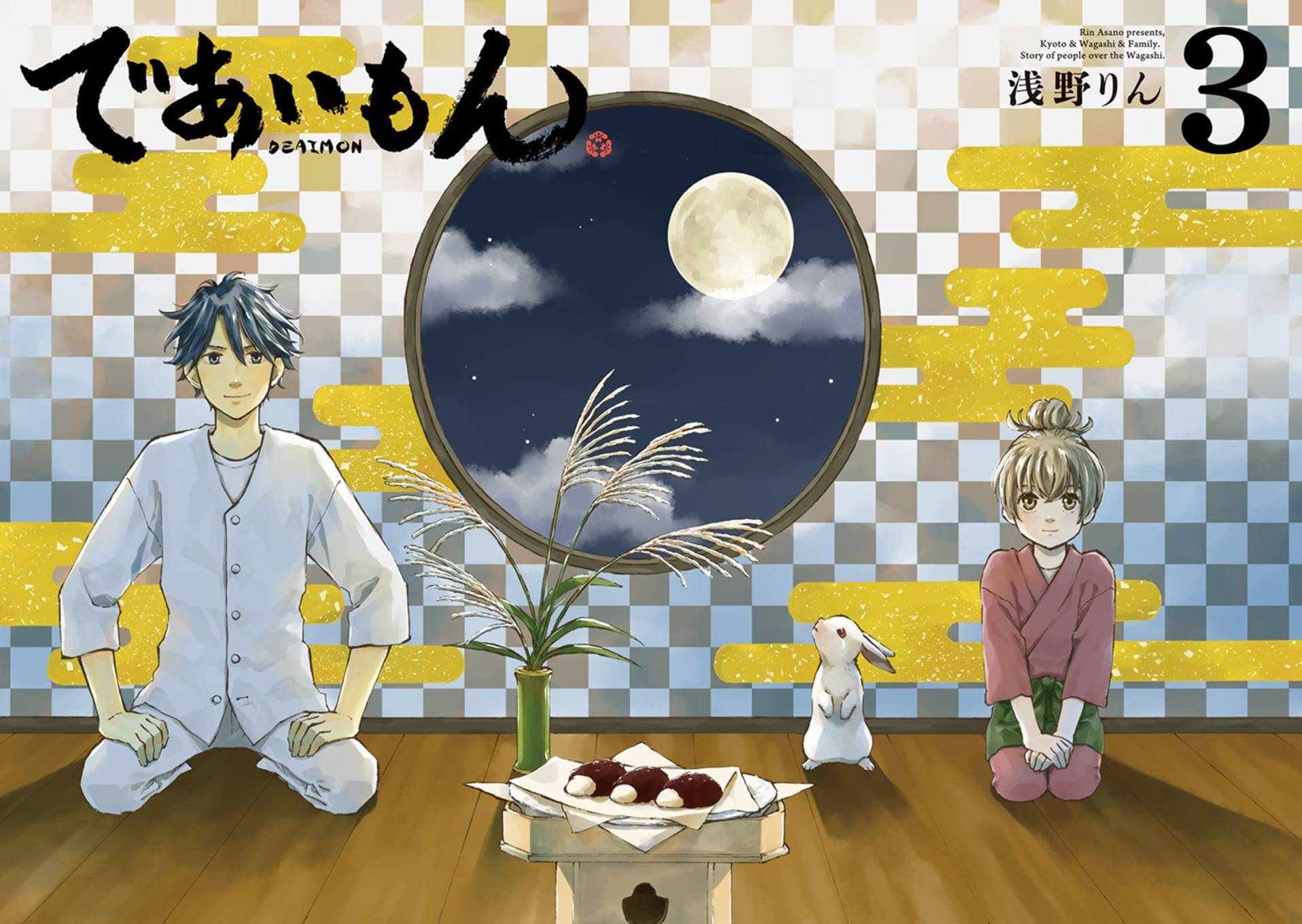 第11话