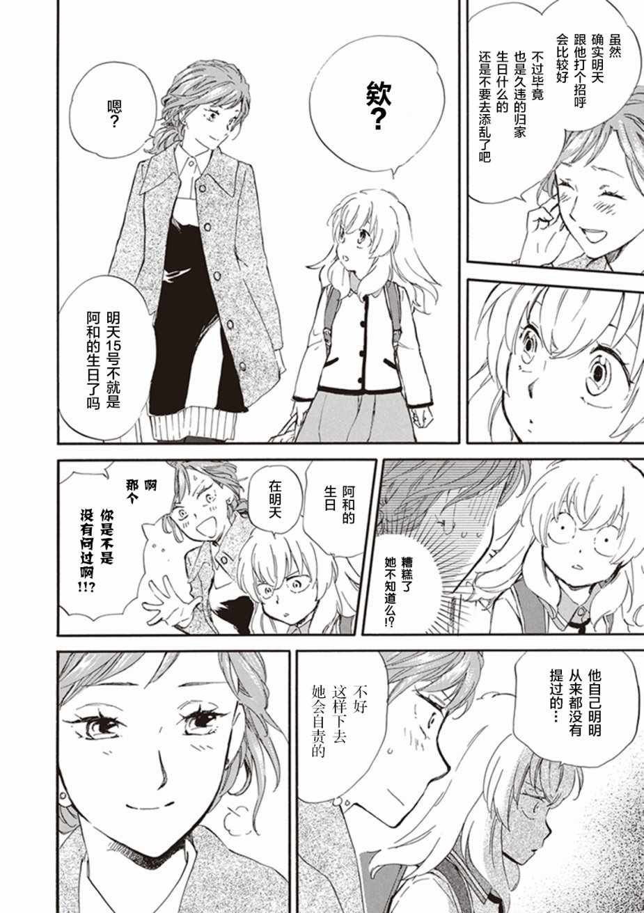 第15话