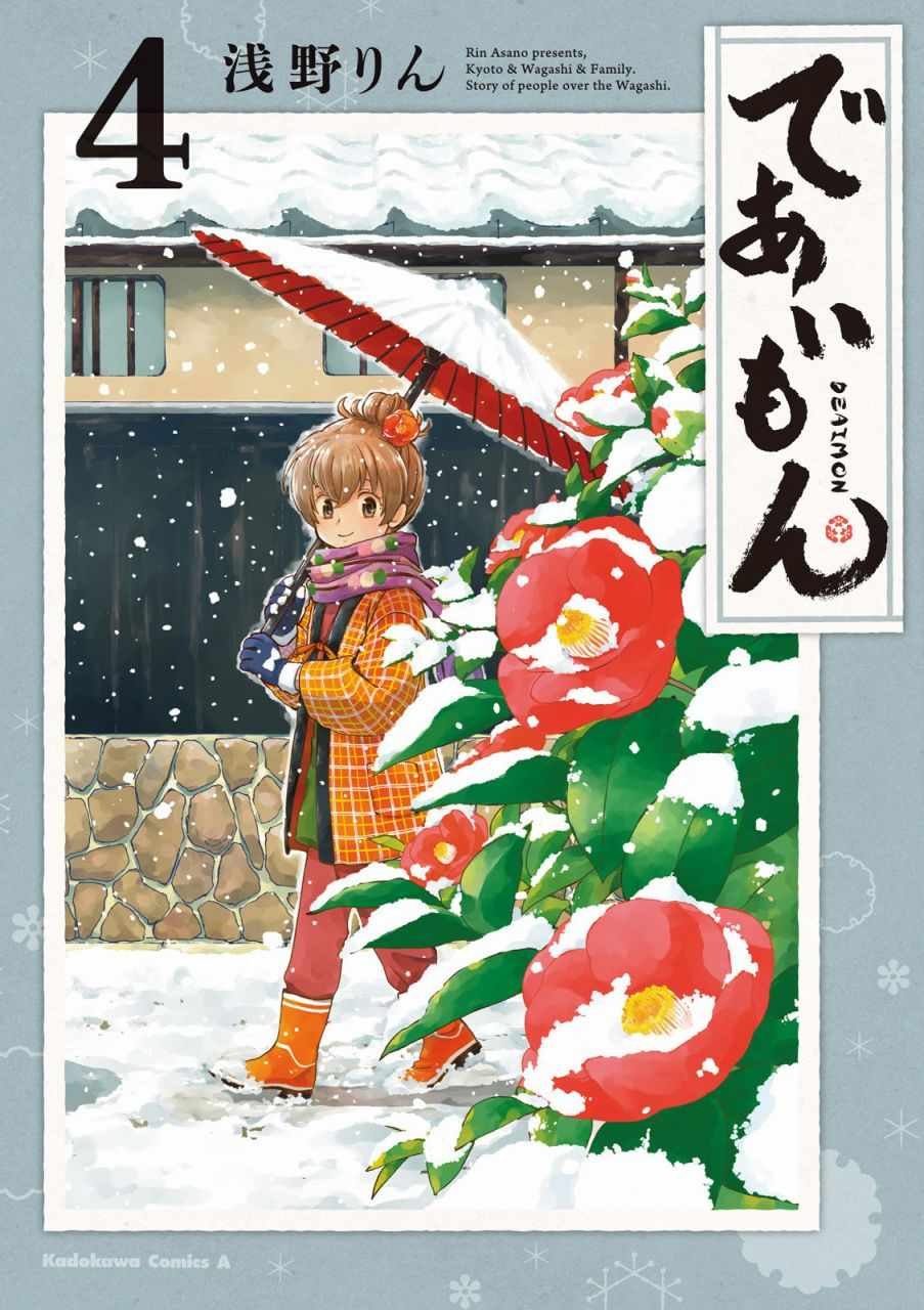 第16话