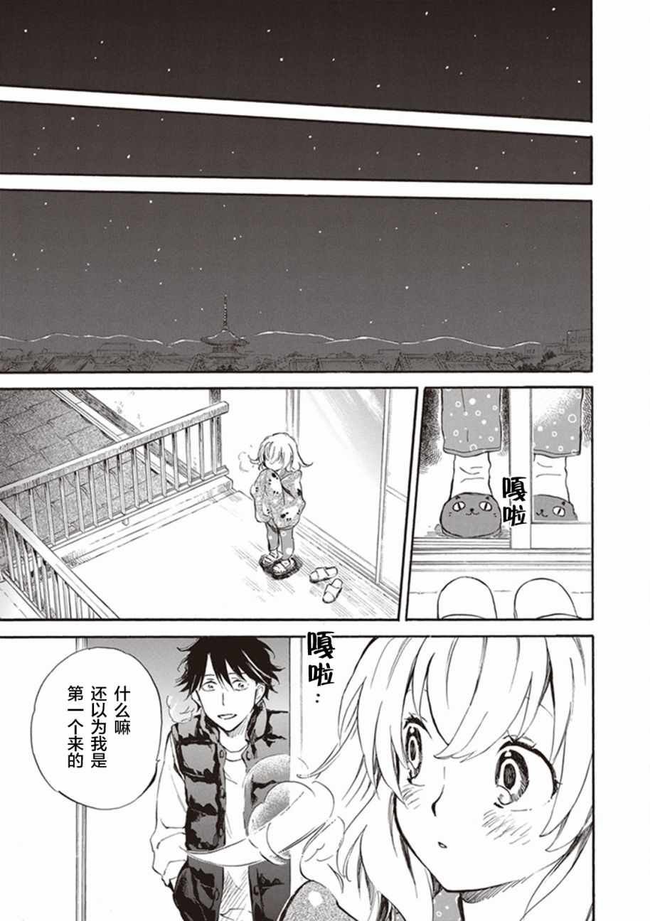 第17话