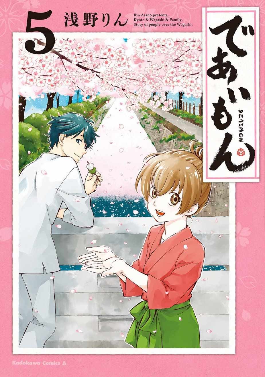第21话