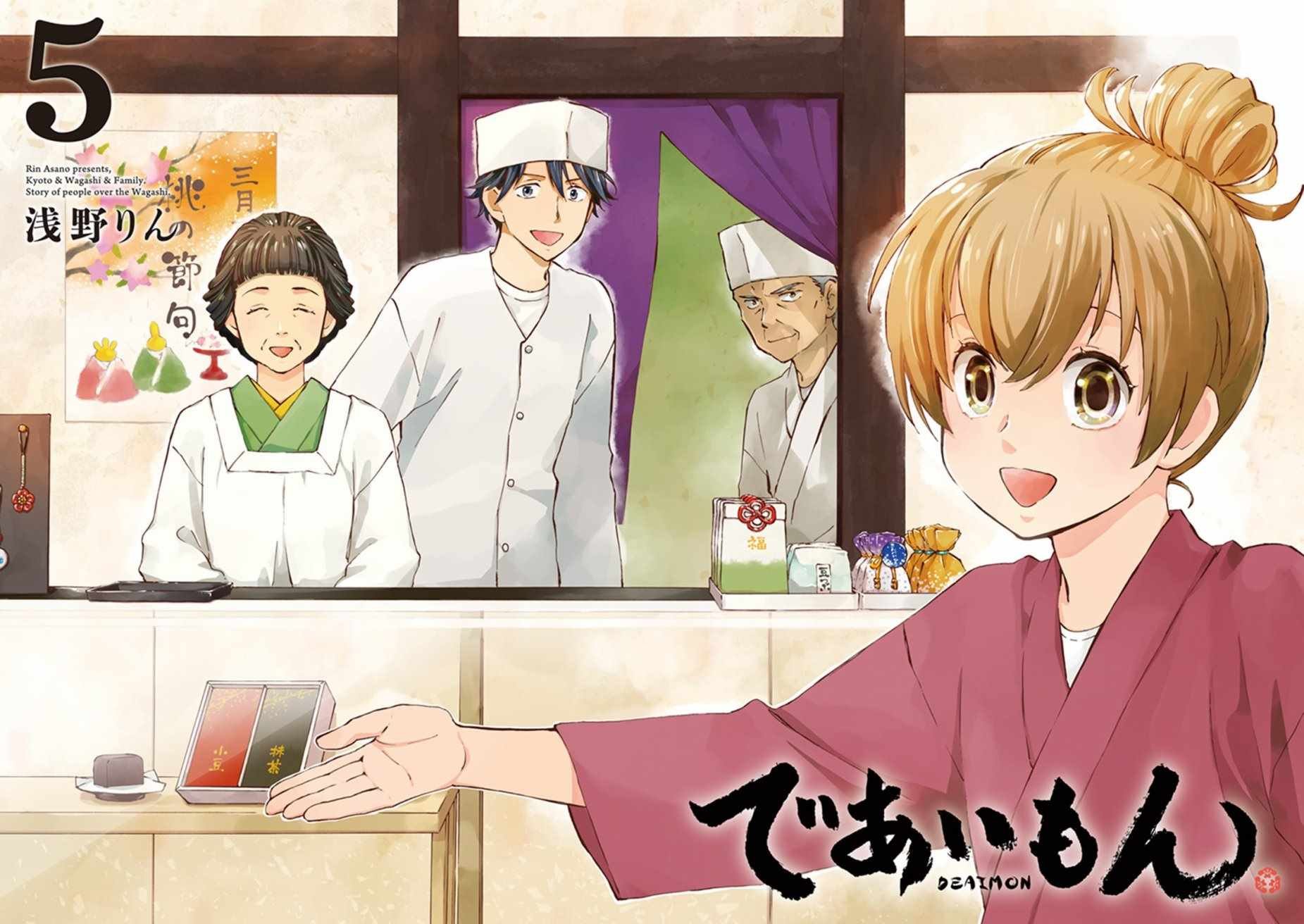 第21话