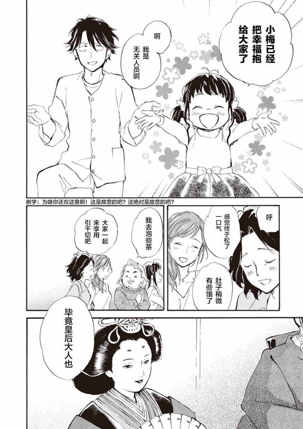 第22话