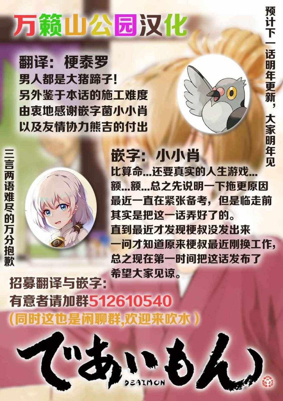 第22话