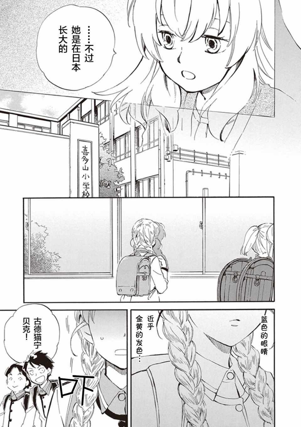 第25话