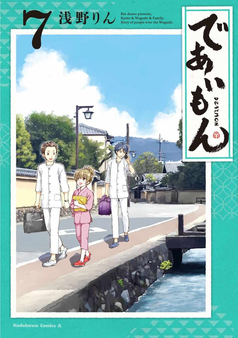 第31话