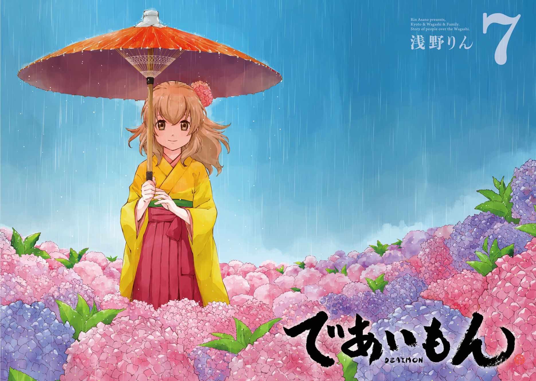 第31话