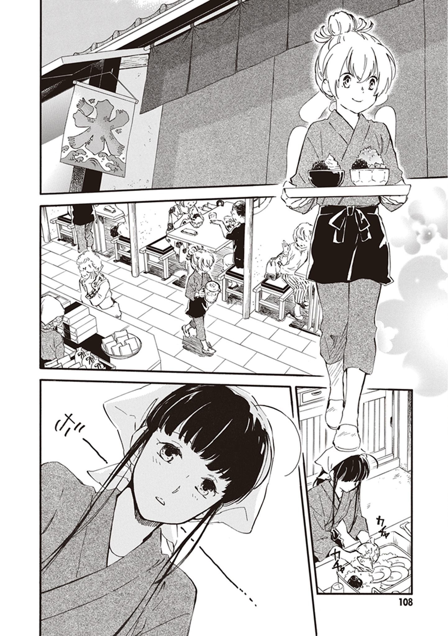 第34话