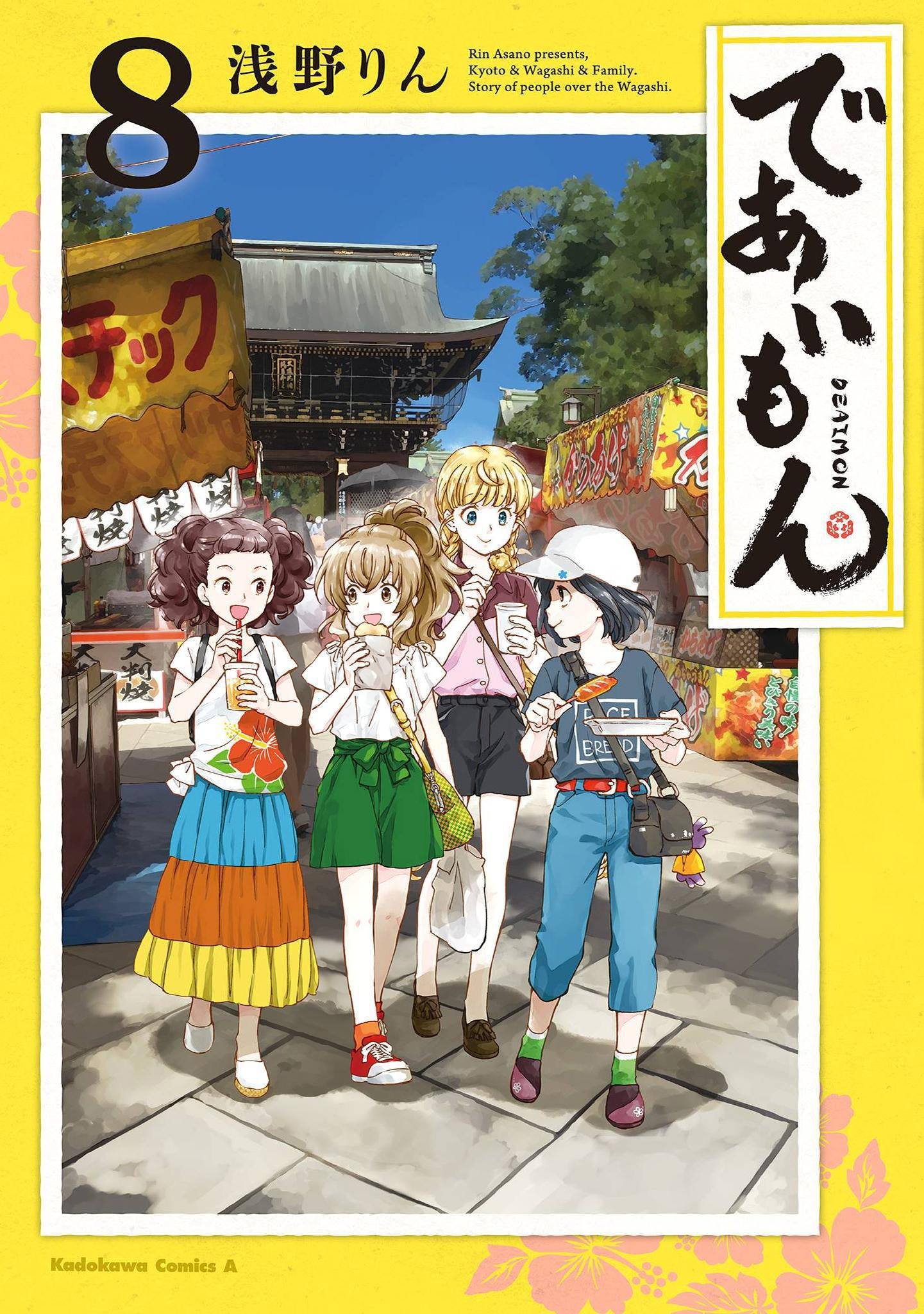 第36话