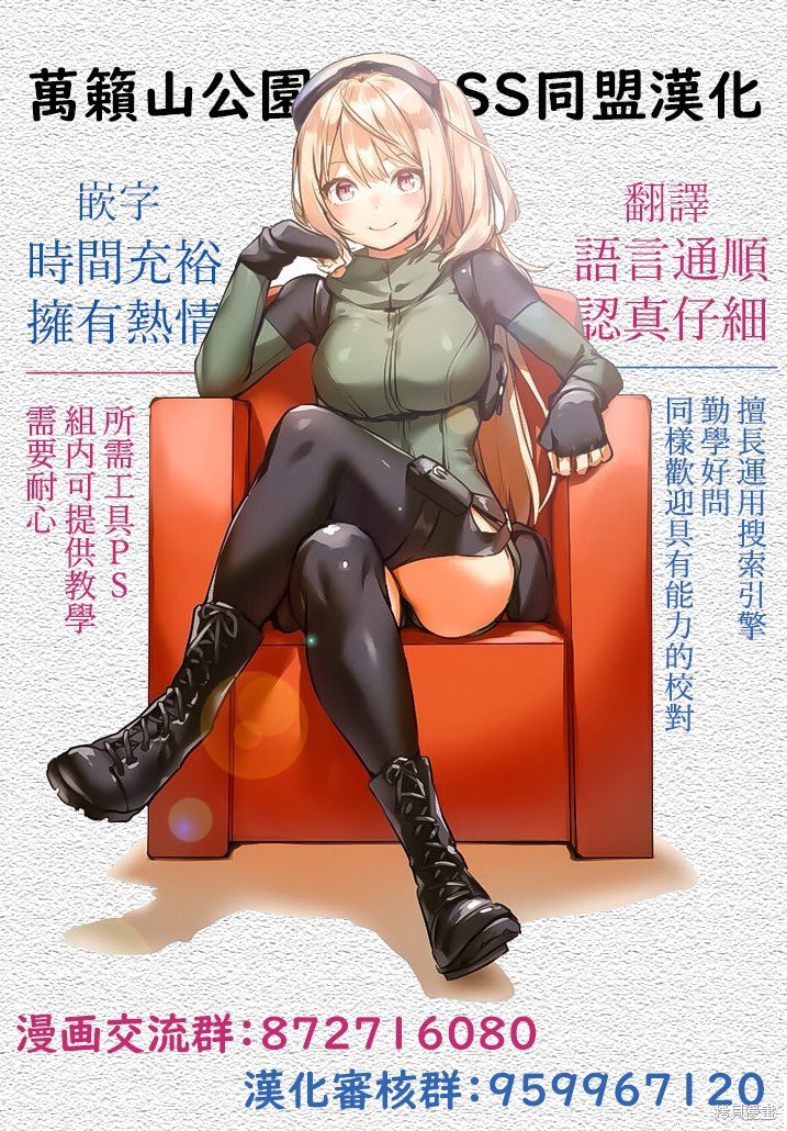 第37话