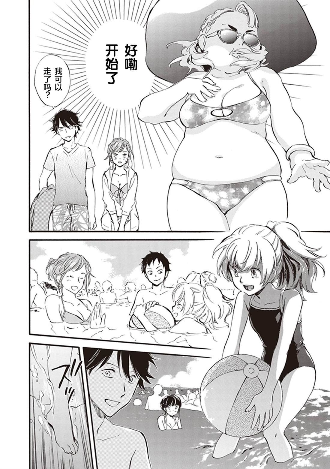 第37话