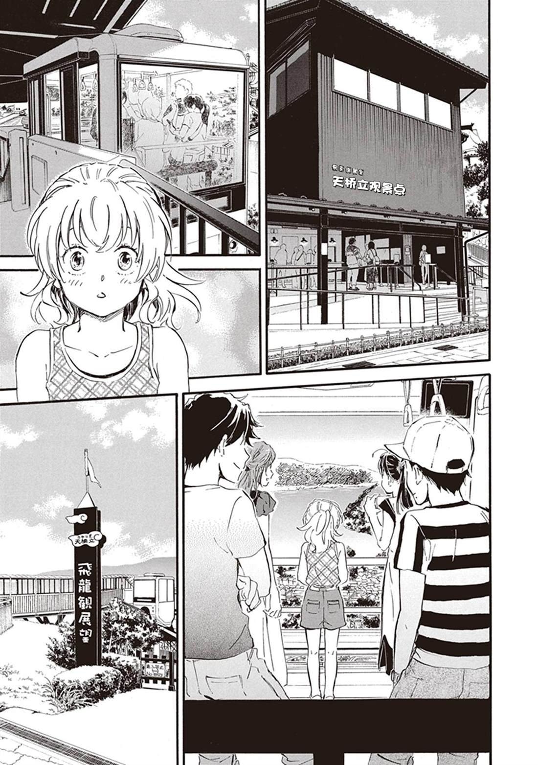 第37话