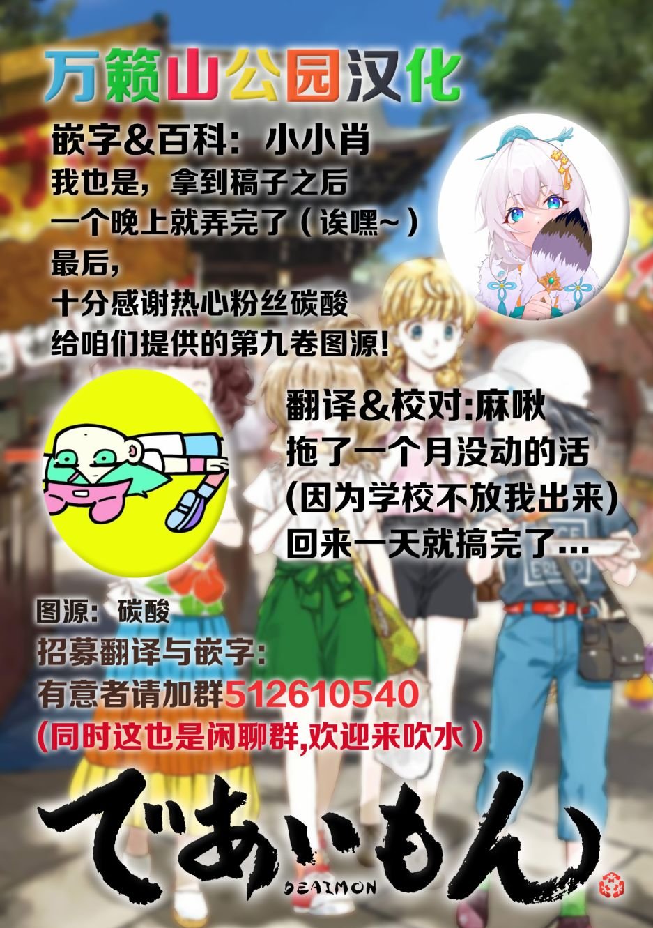 第39话