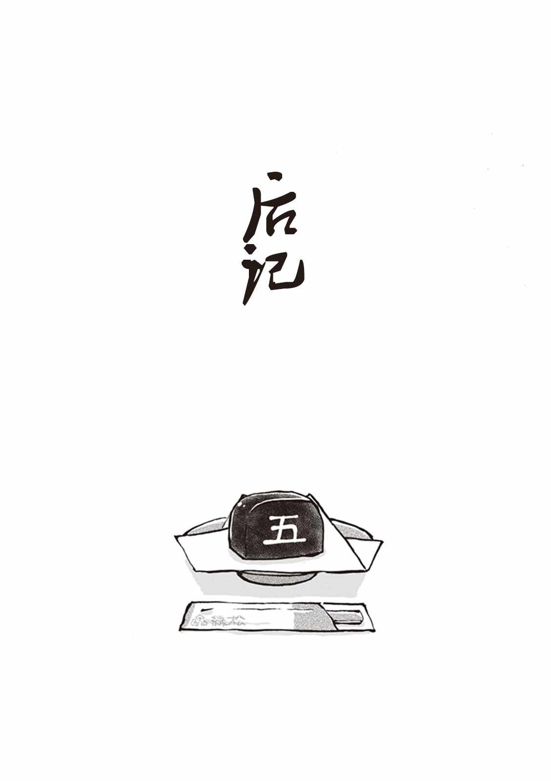 第5卷