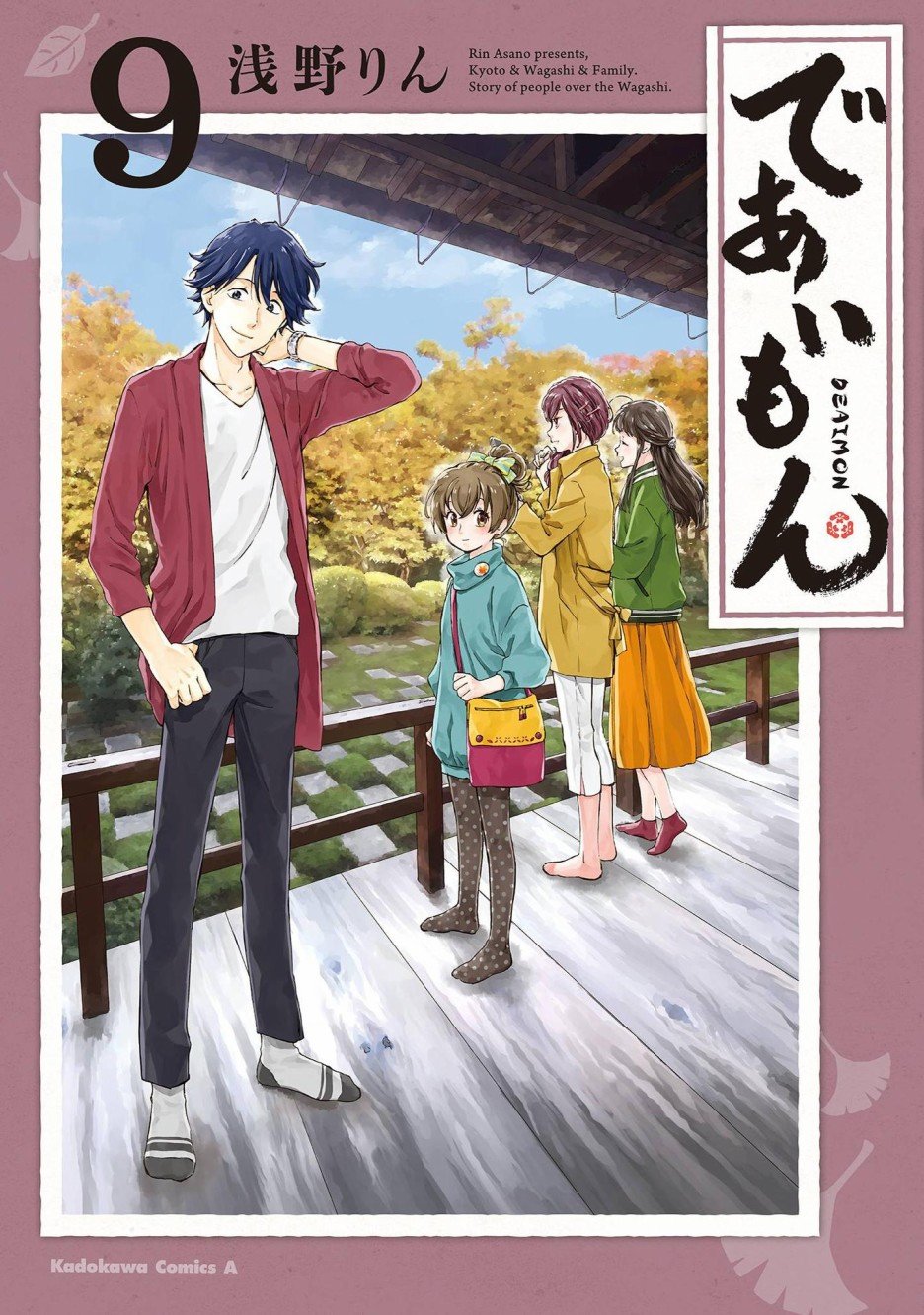 第41话