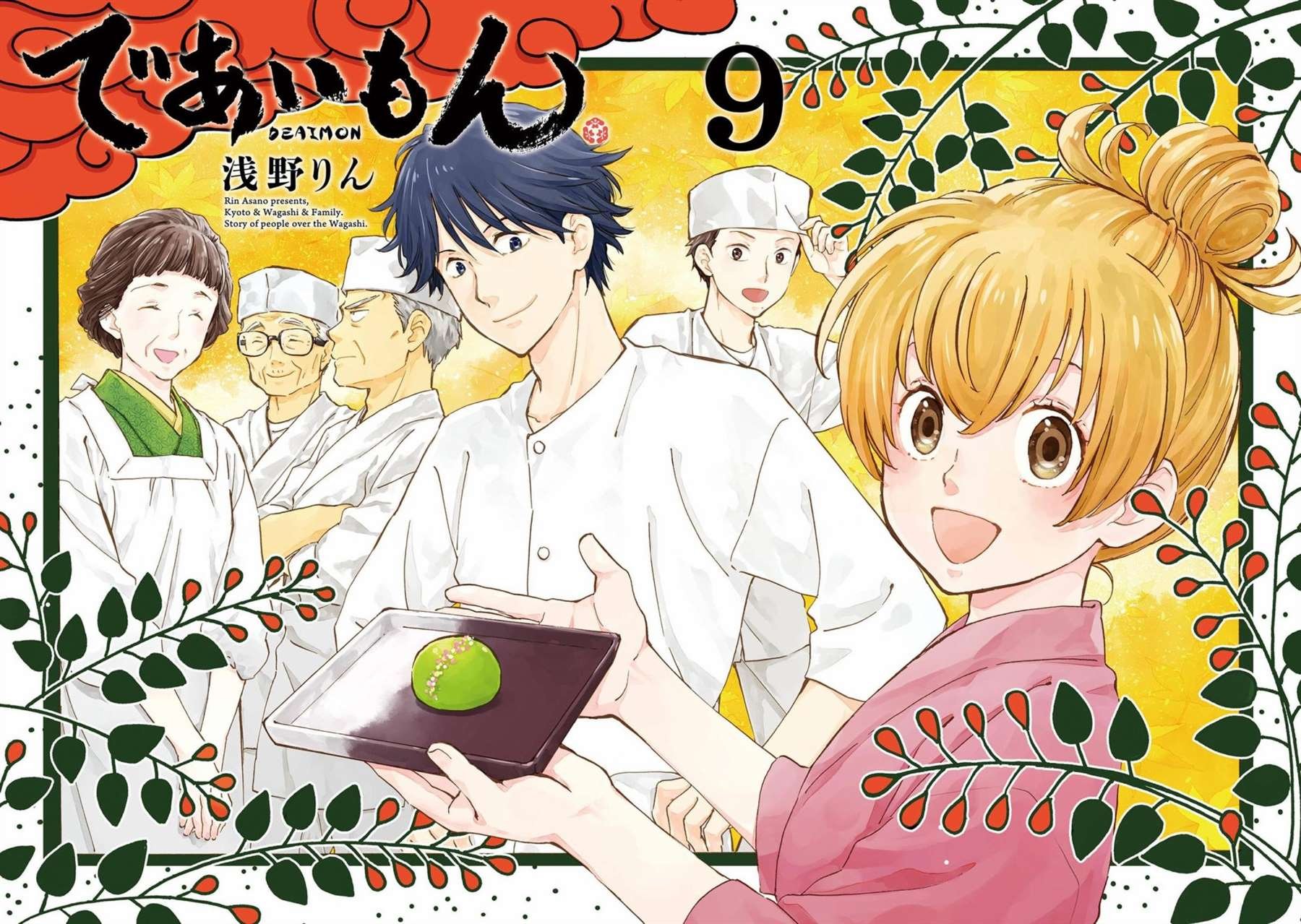 第41话