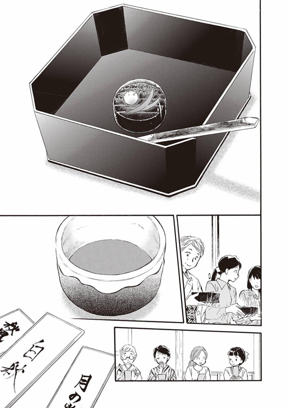 第41话
