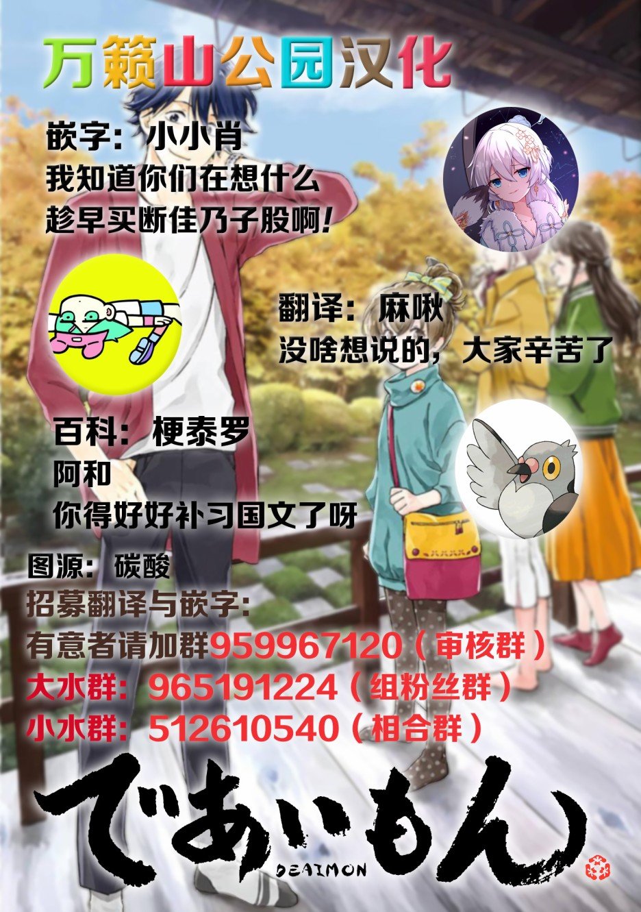 第41话