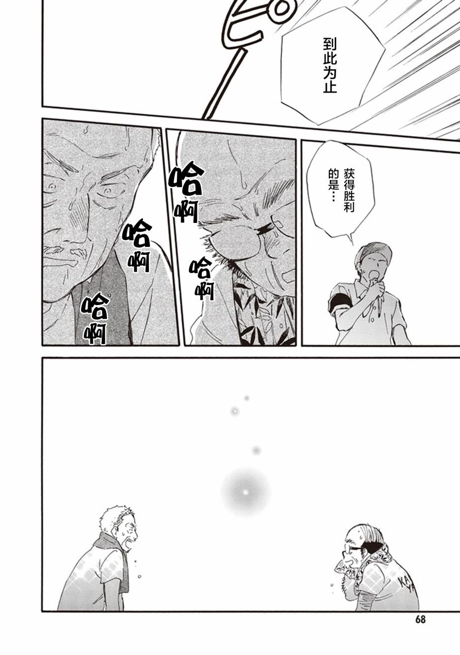 第42话