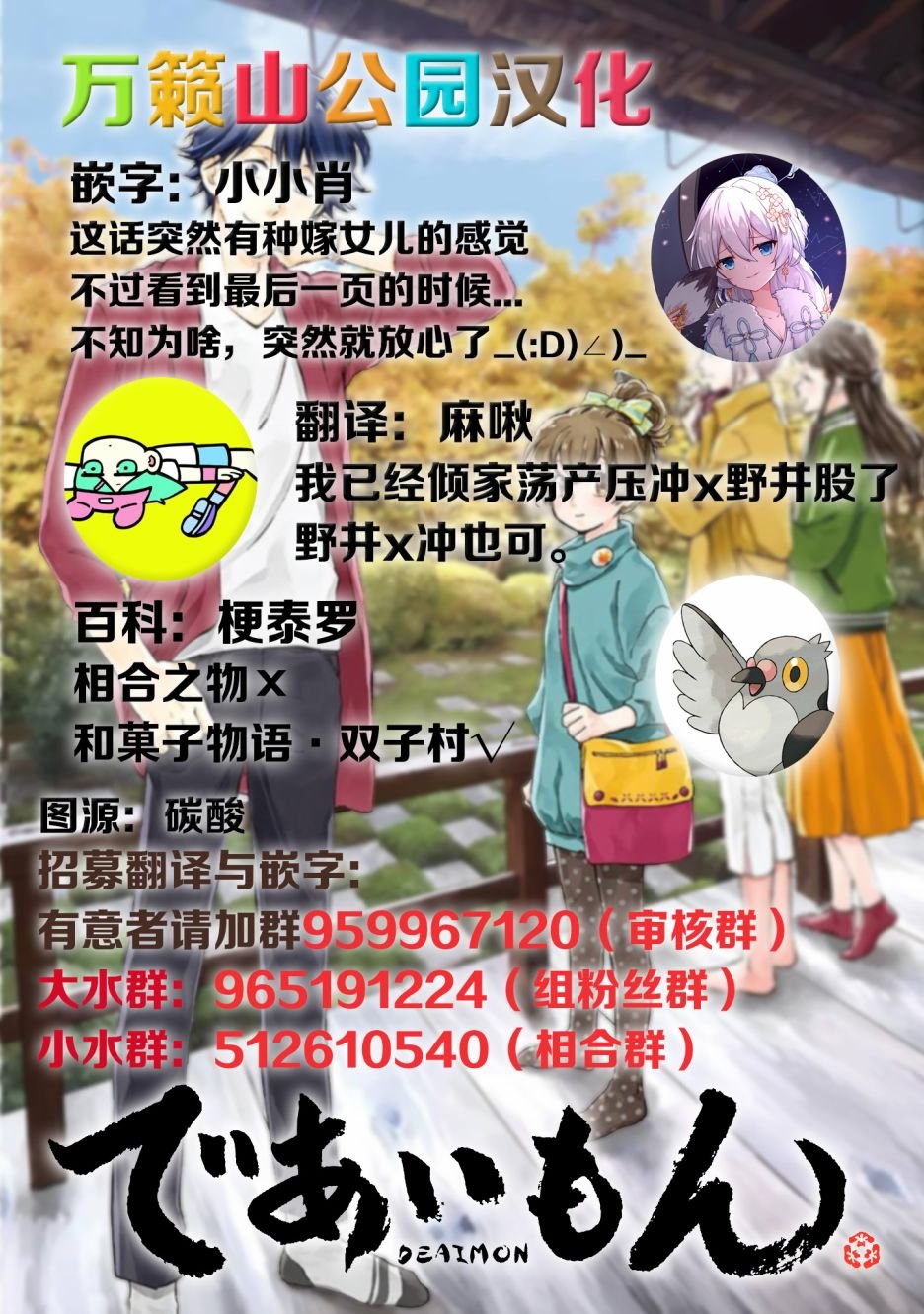 第42话