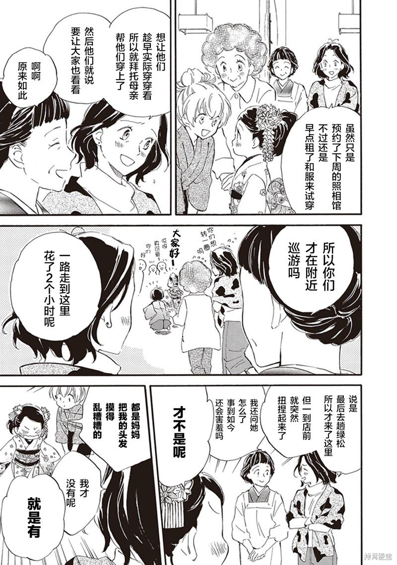 第43话