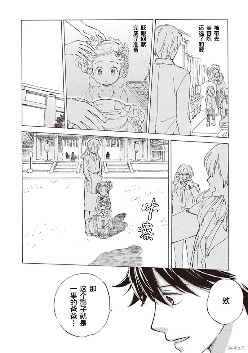 第43话