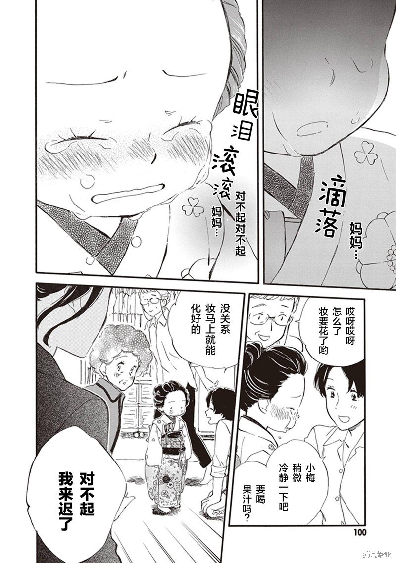 第43话