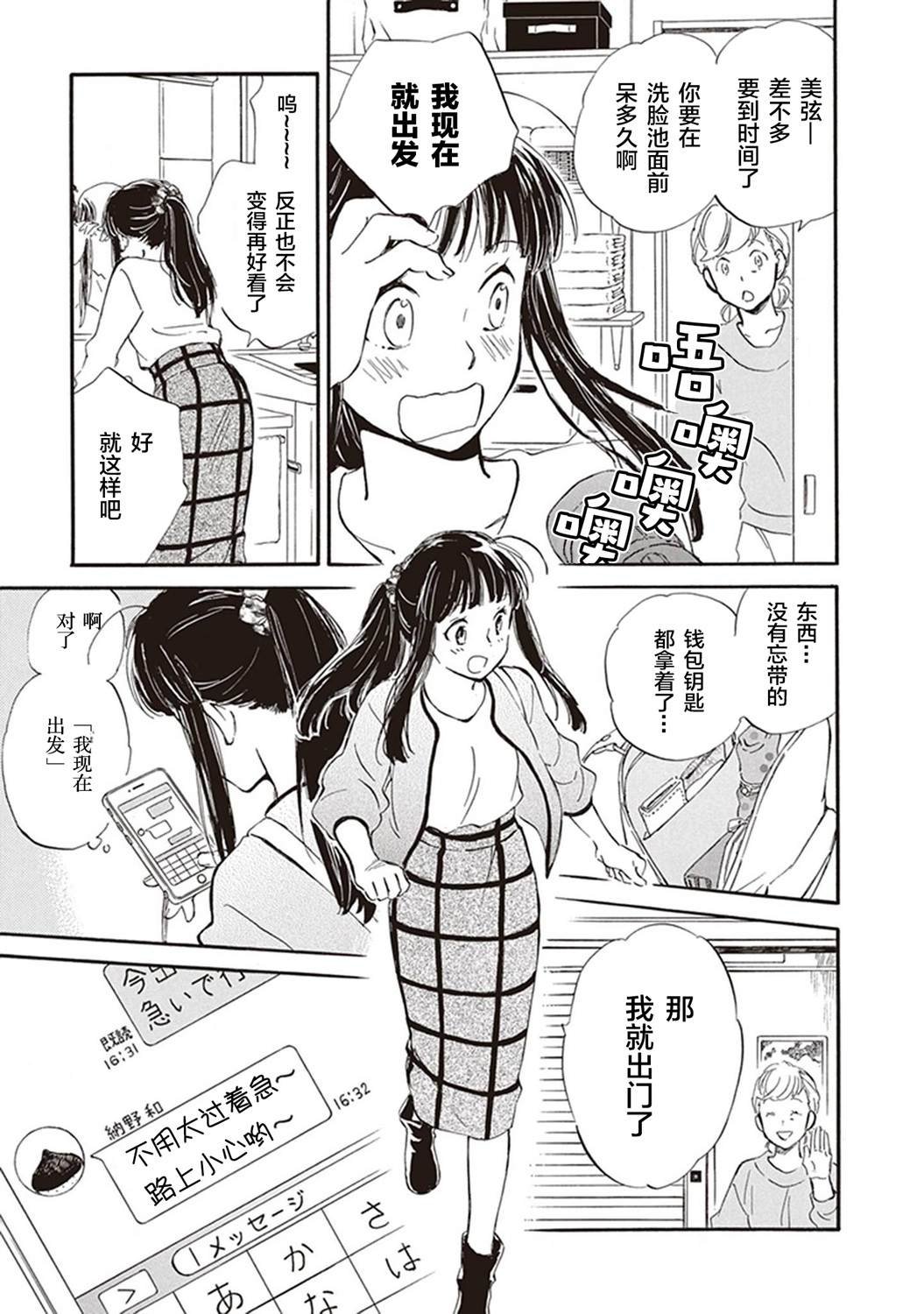 第44话