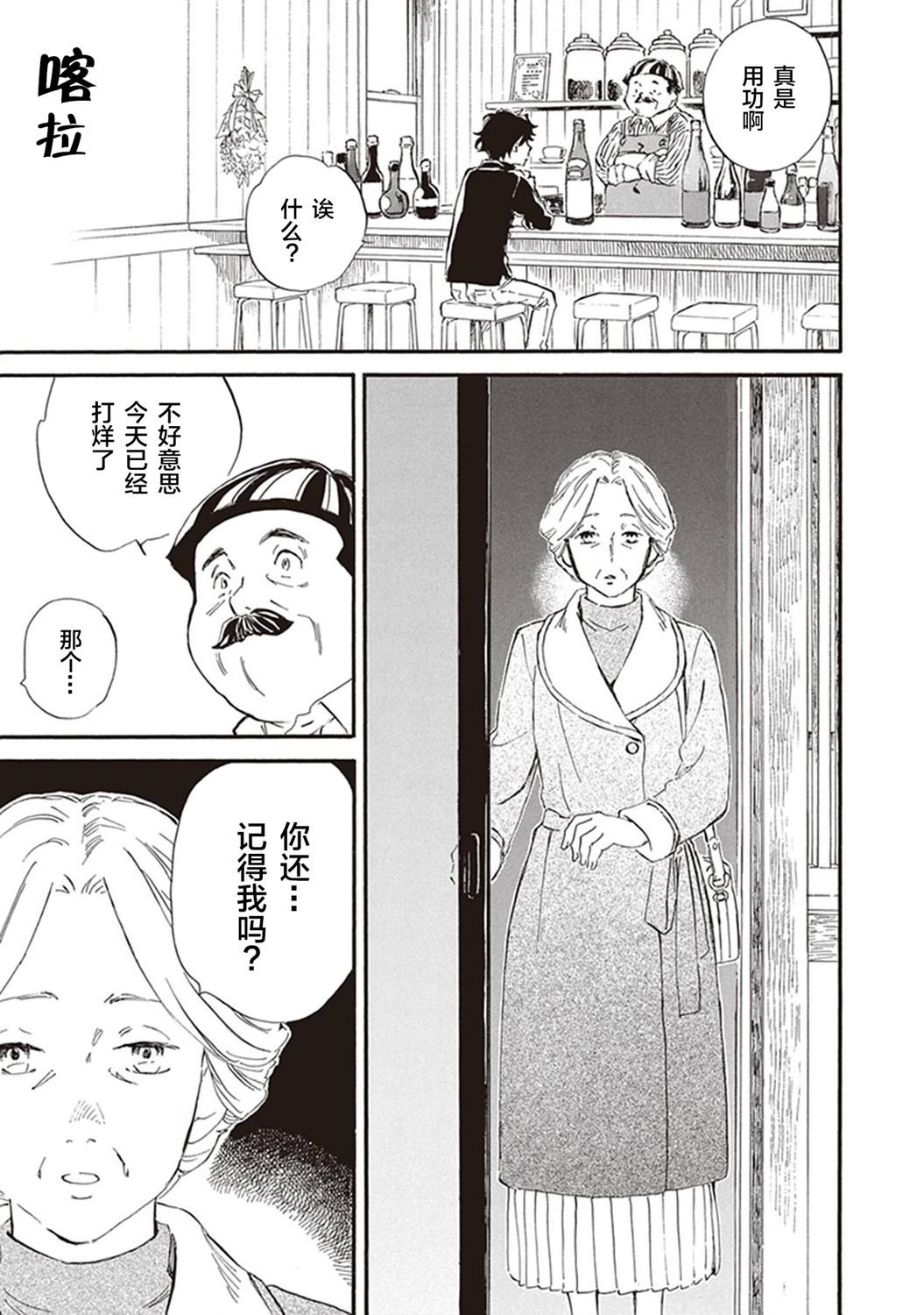 第45话