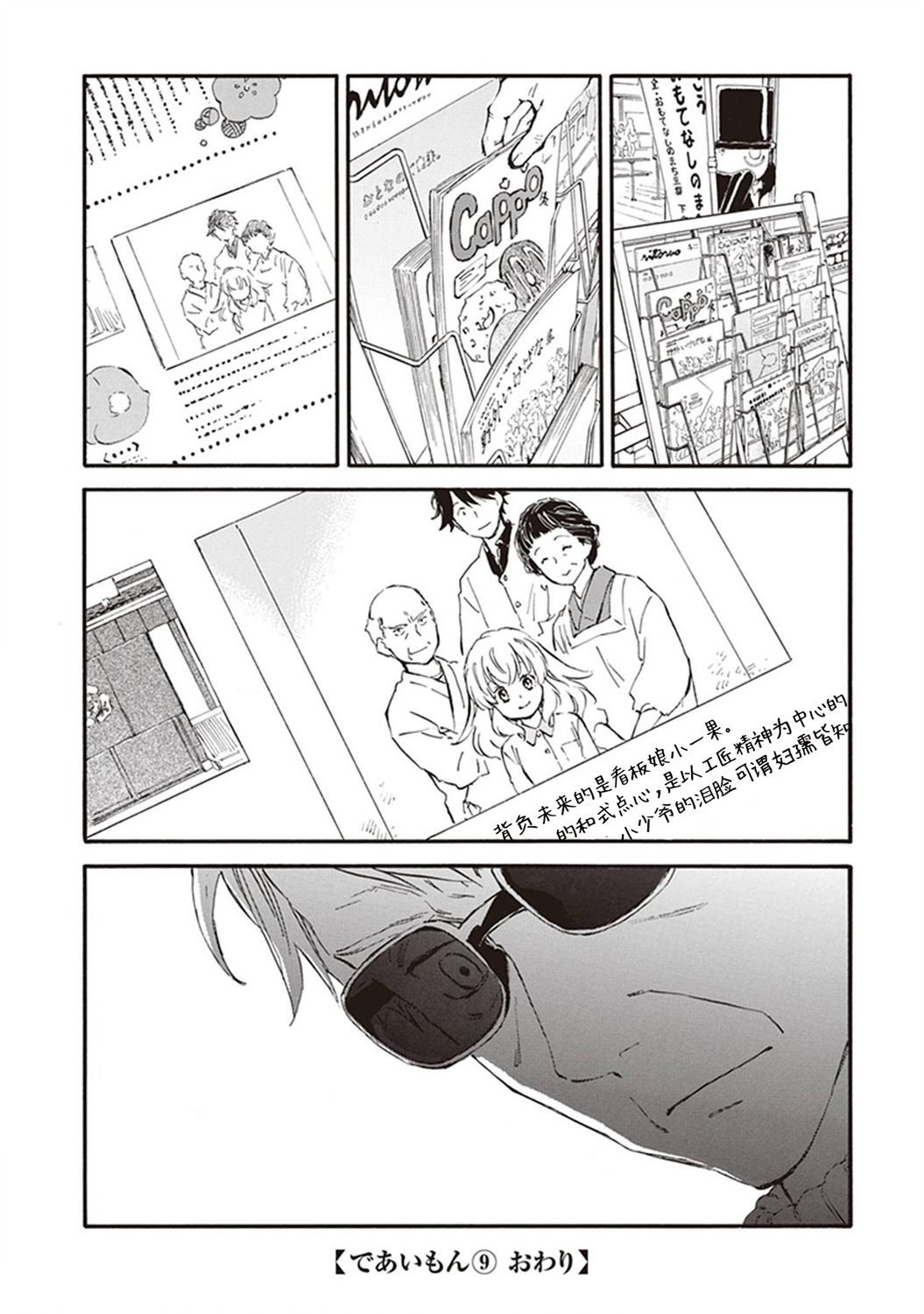 第45话