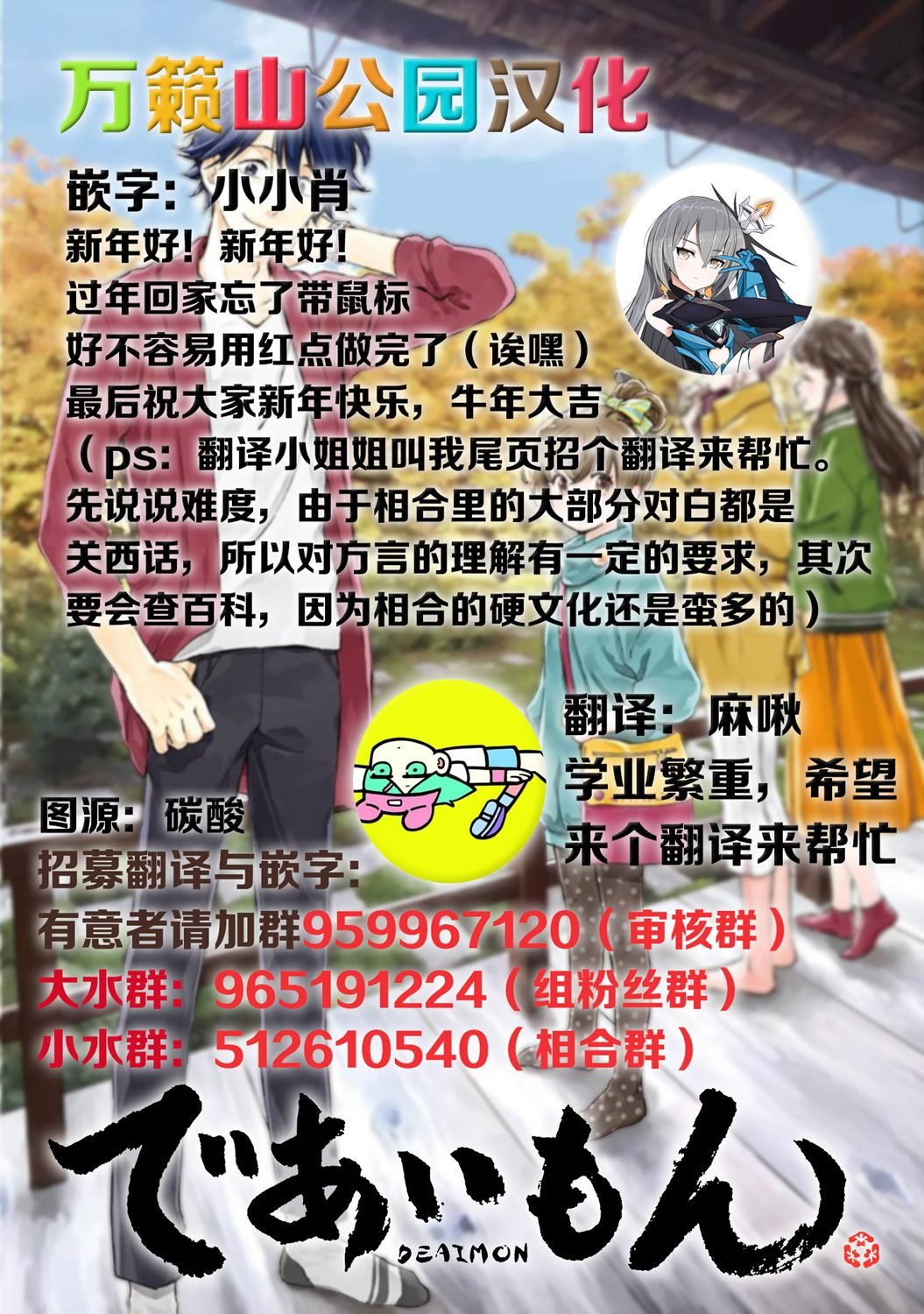 第45话