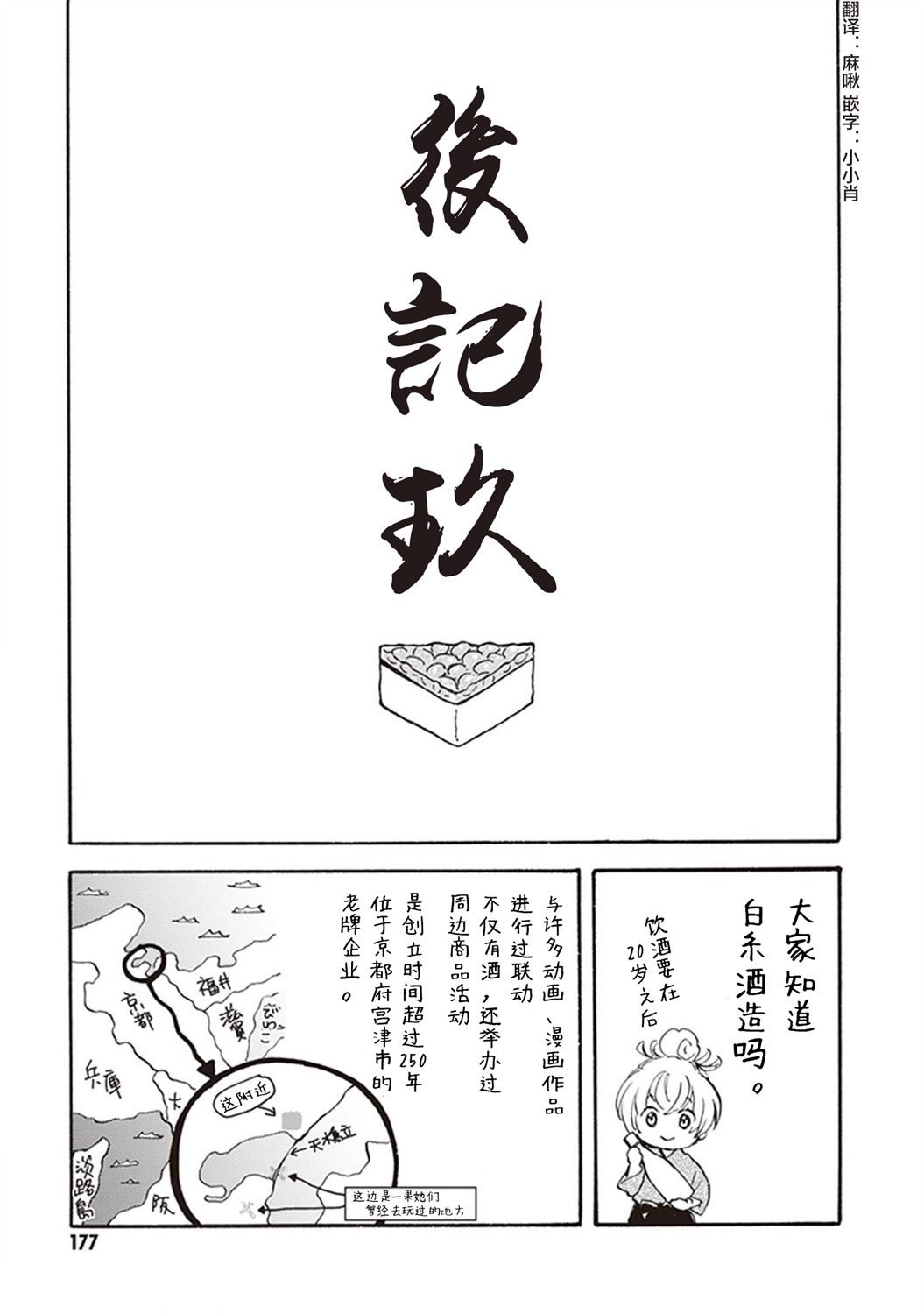 09卷后记